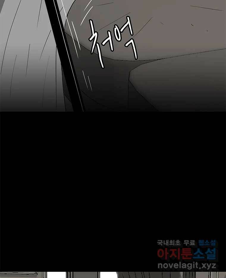 열 손가락 2화 92