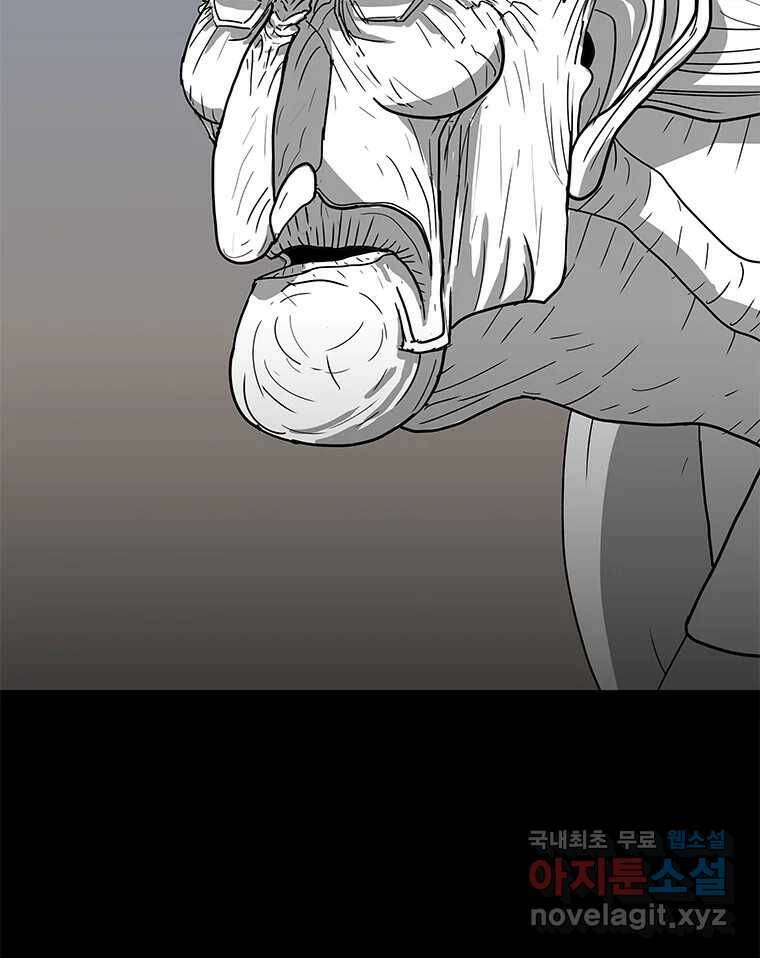 열 손가락 2화 100