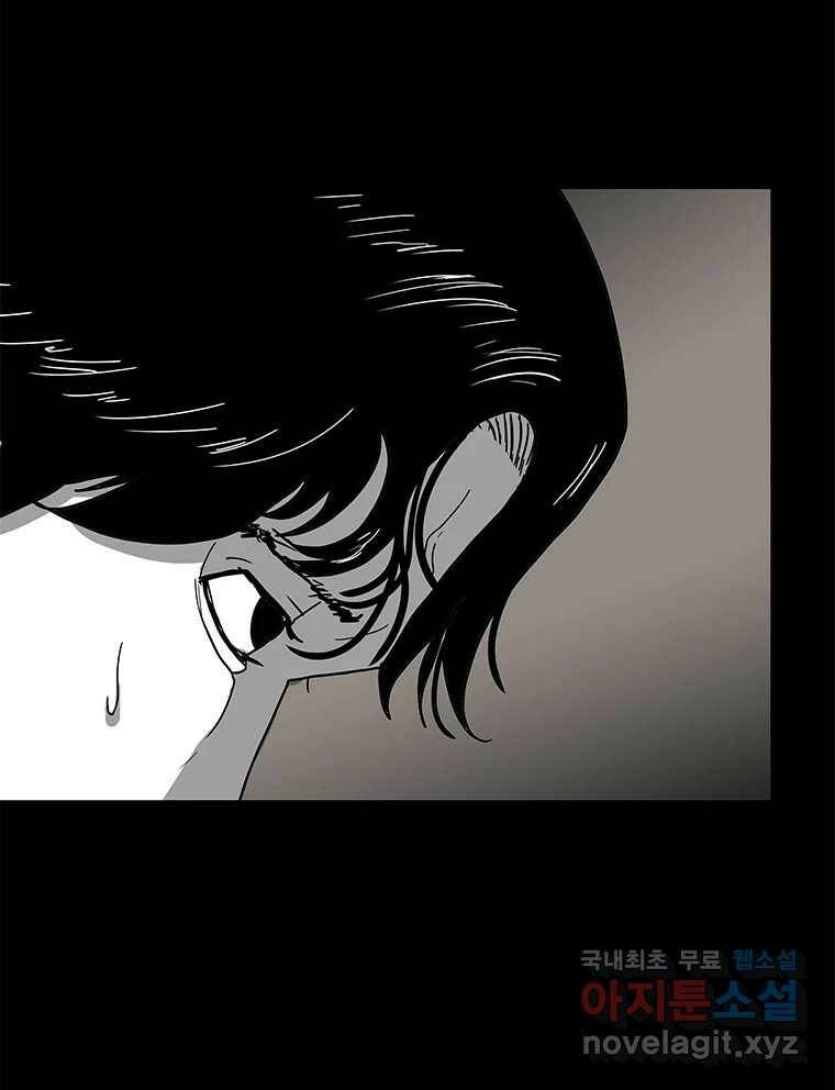 열 손가락 2화 108
