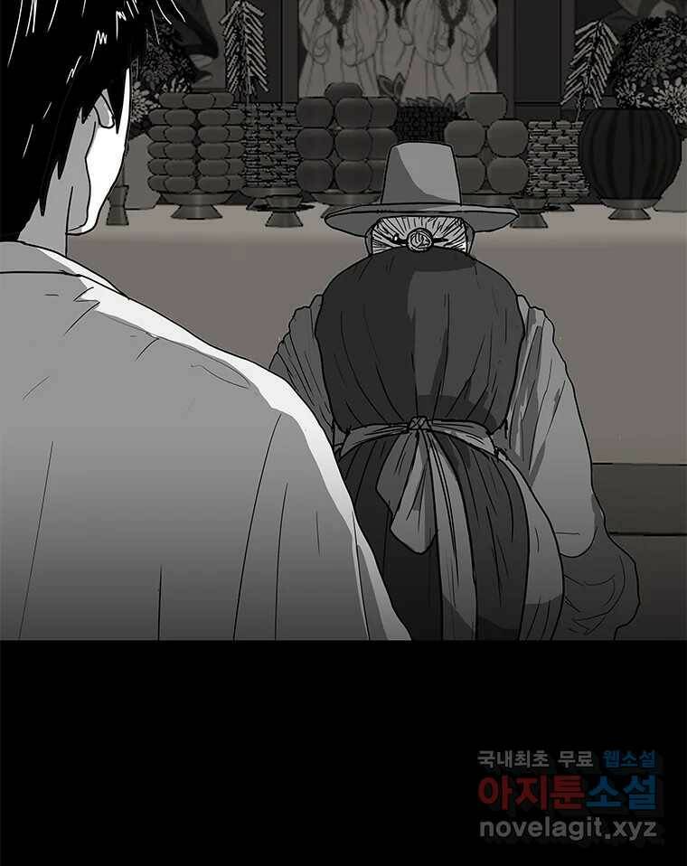 열 손가락 2화 133