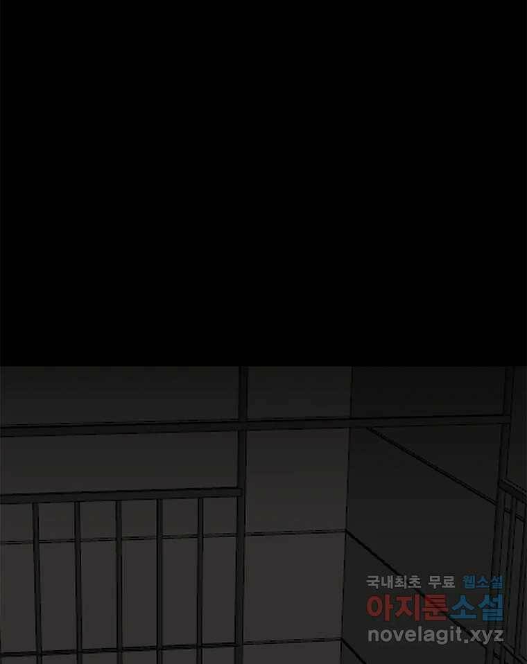 열 손가락 2화 141
