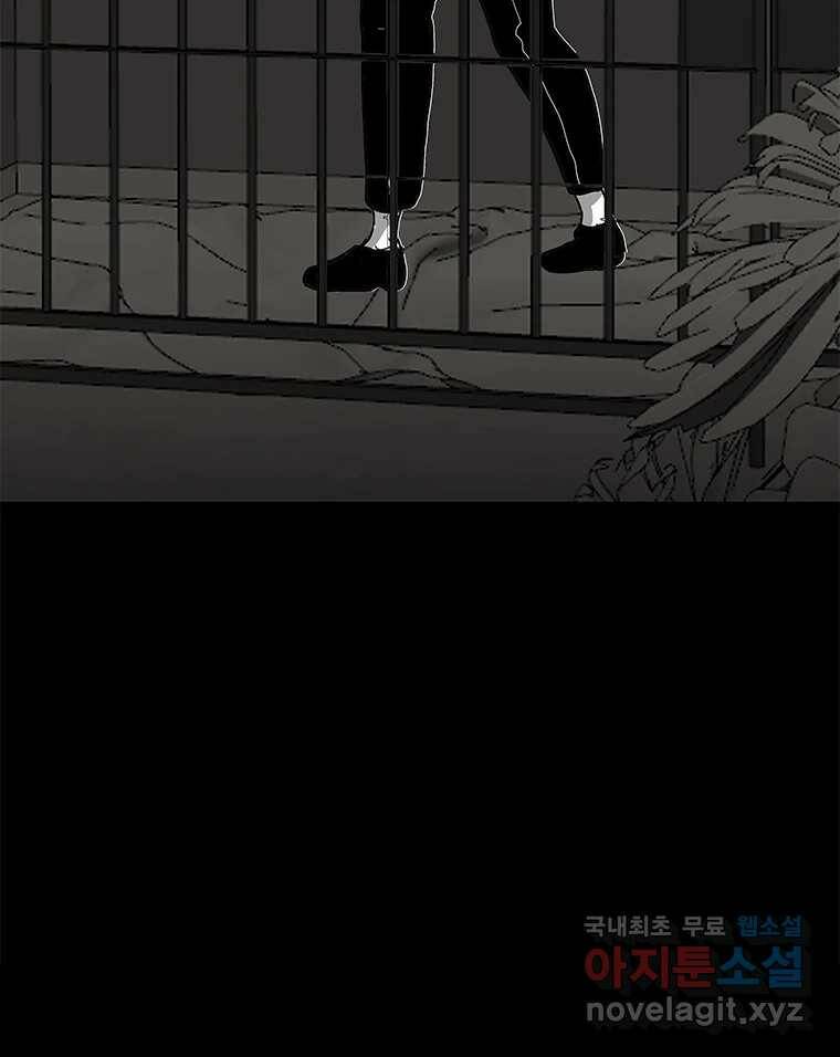 열 손가락 2화 151