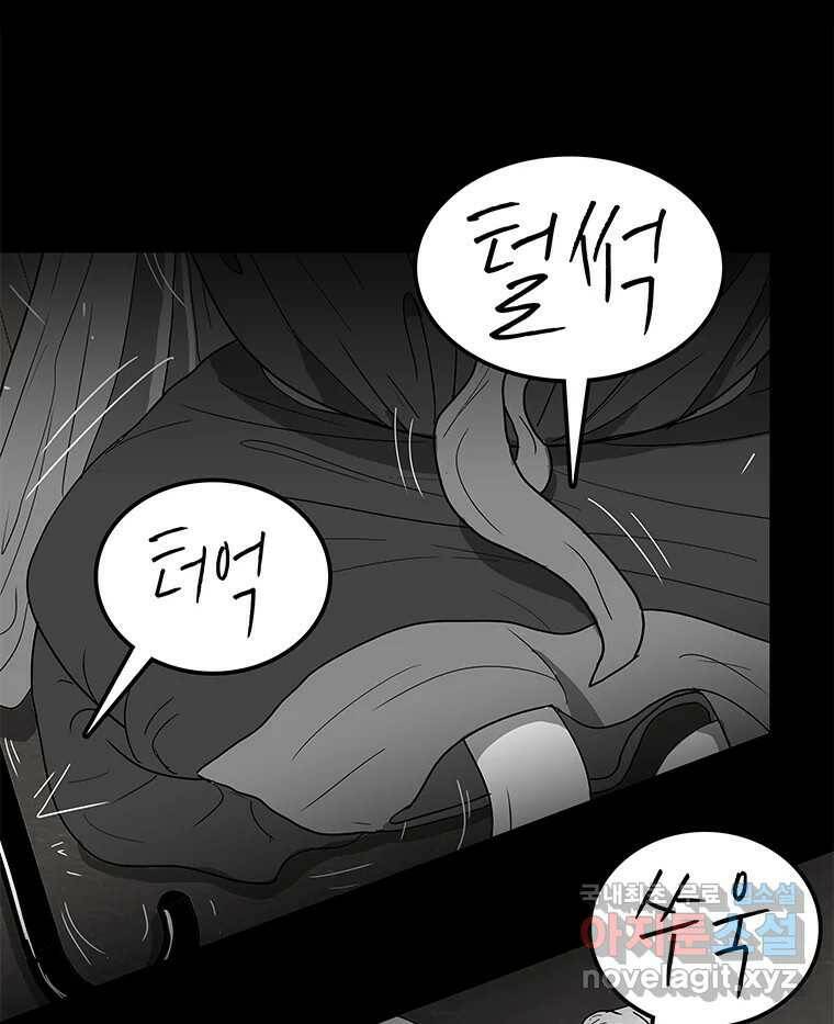 열 손가락 2화 152