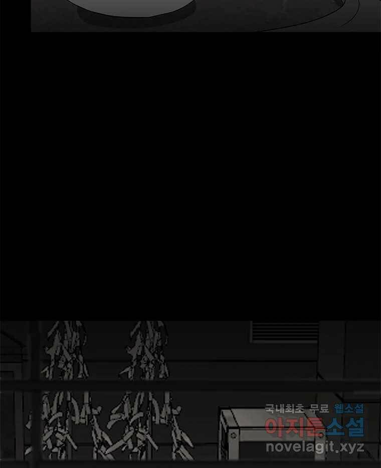 열 손가락 2화 155