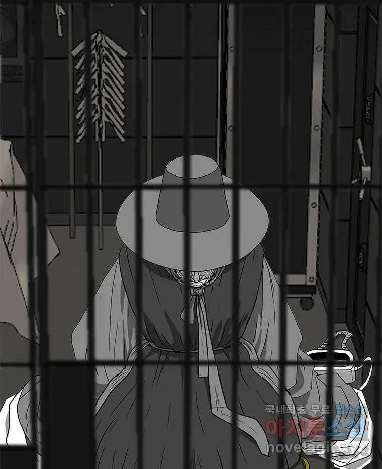 열 손가락 2화 156