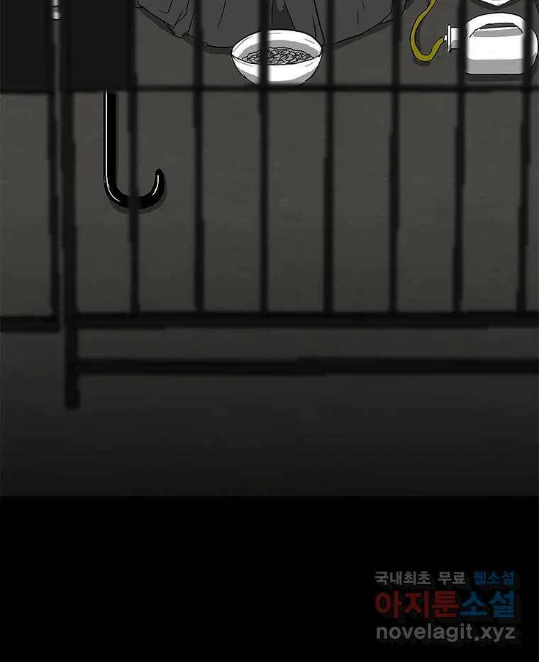 열 손가락 2화 157