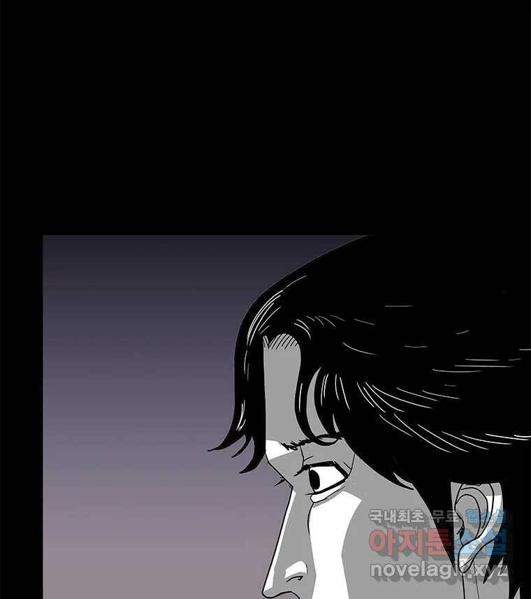 열 손가락 2화 162