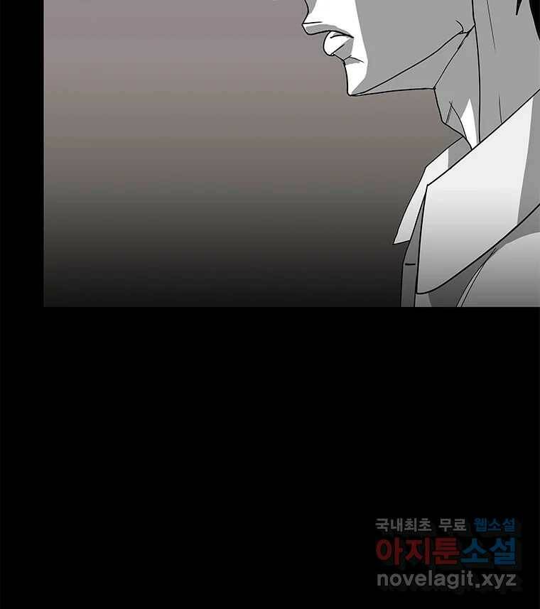 열 손가락 2화 163