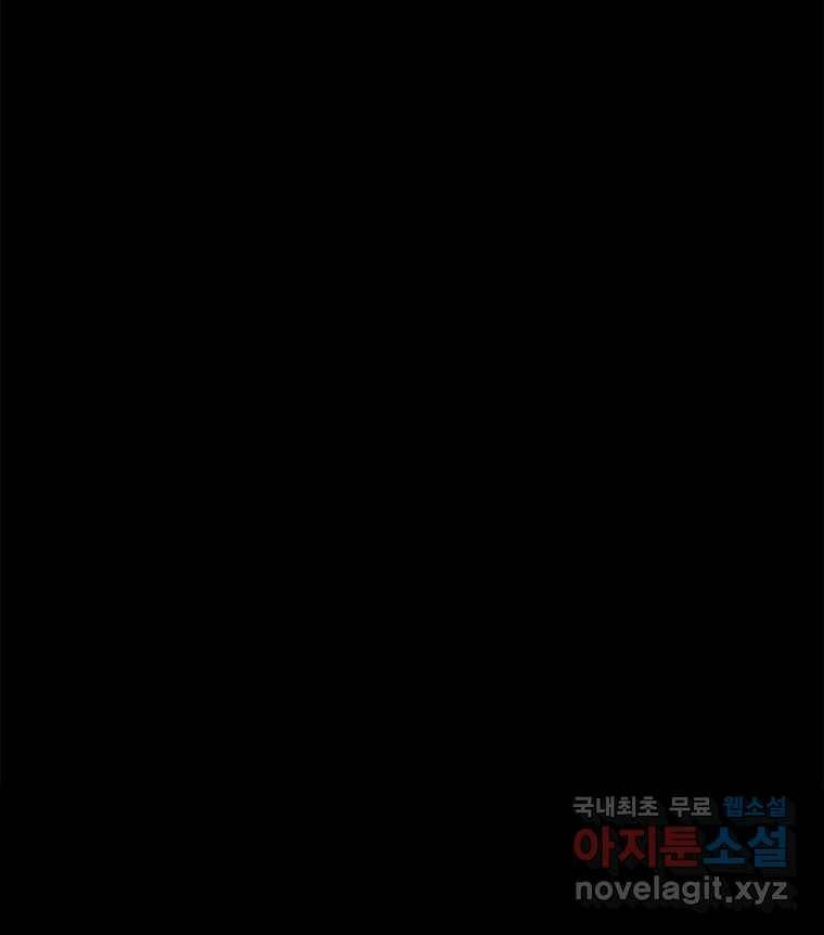 열 손가락 2화 165