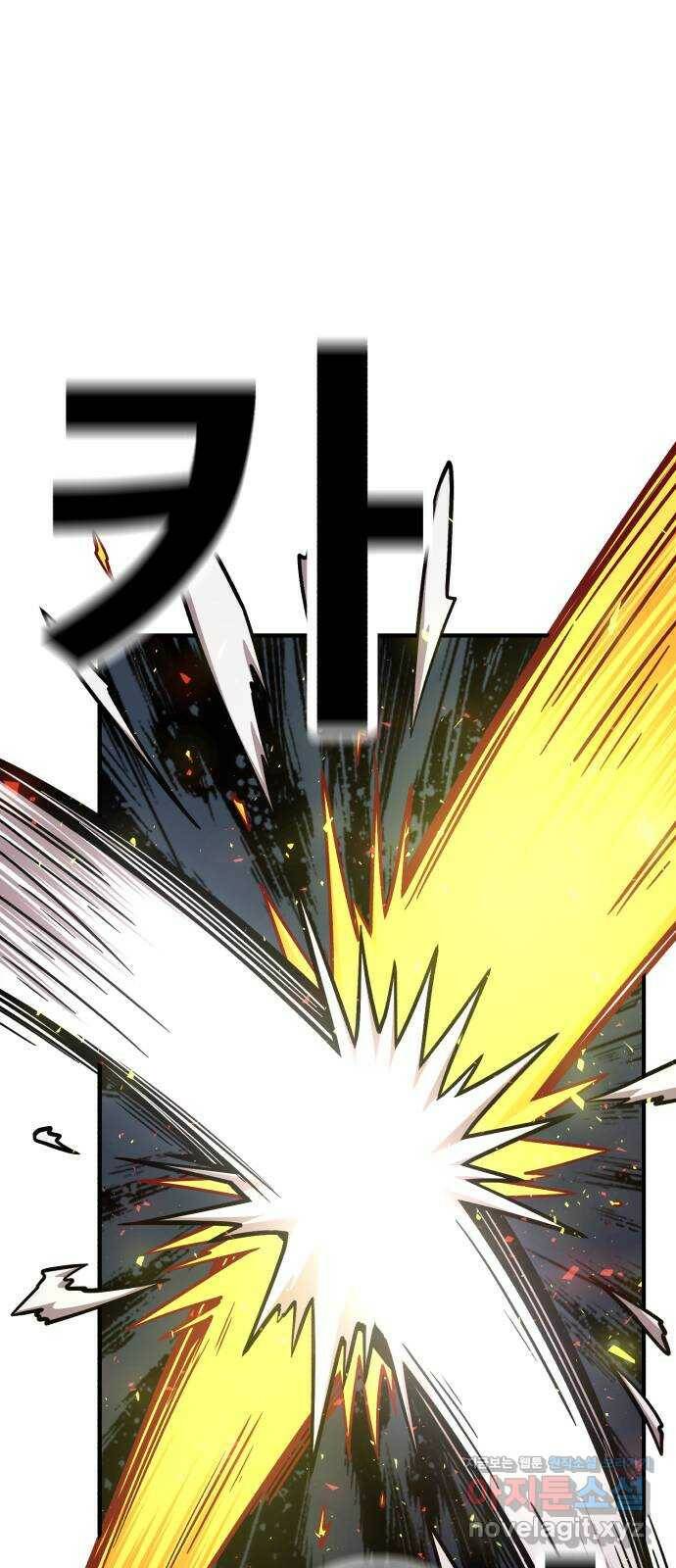 메트로 헌터 74. 마계의 왕(1) 22