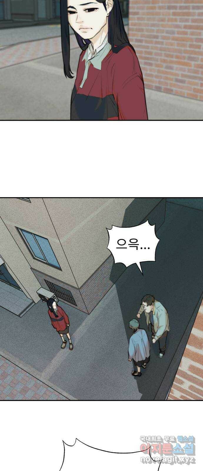 보고 있지? 26화. 먹이 2