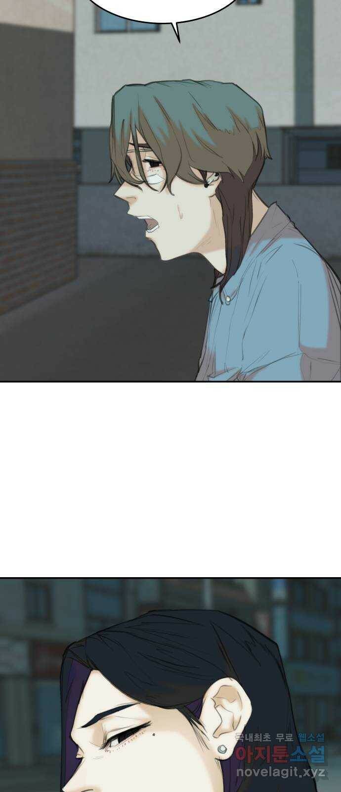 보고 있지? 26화. 먹이 11
