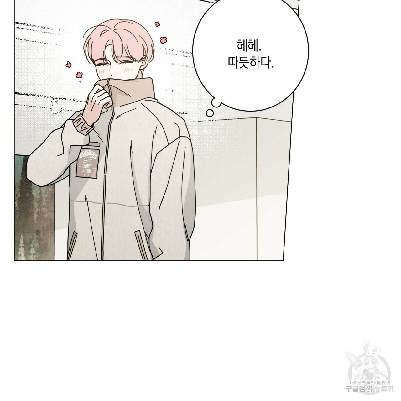 홈파이브 41화 14