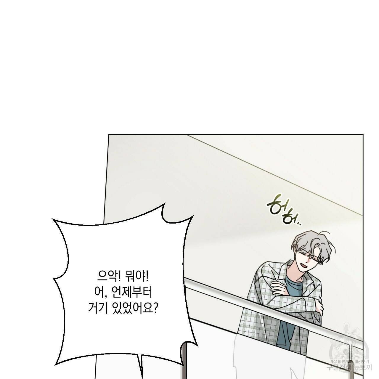 홈파이브 41화 15