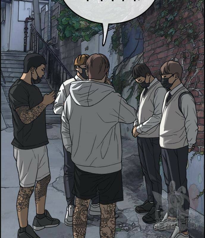 프리드로우 464화 2