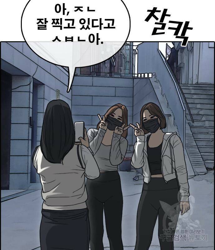 프리드로우 464화 5