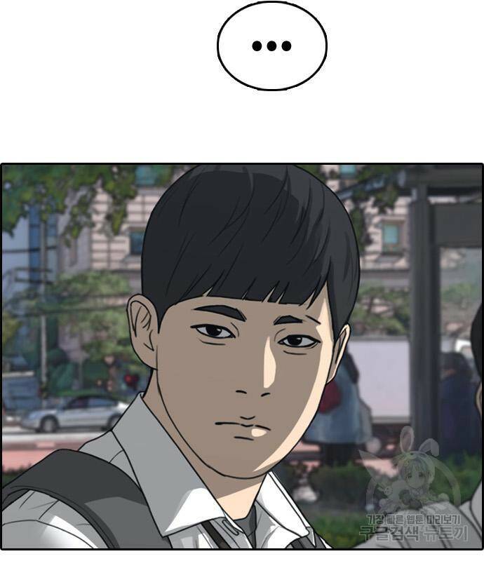 프리드로우 464화 21