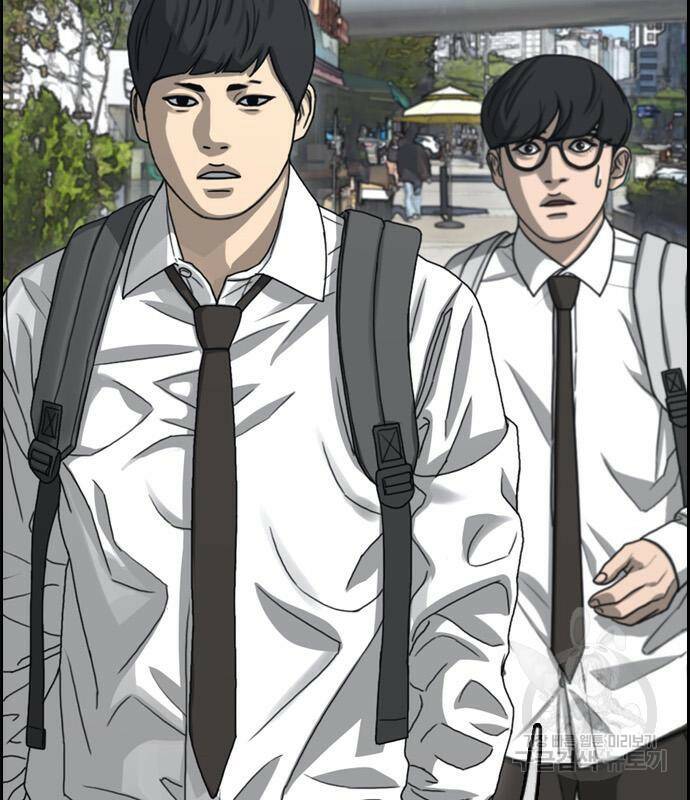 프리드로우 464화 23