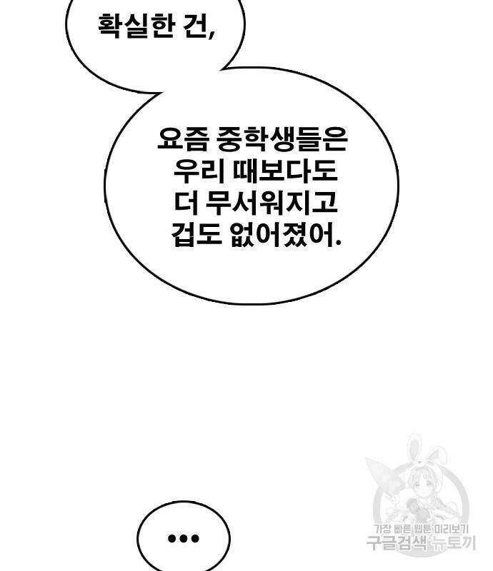 프리드로우 464화 35