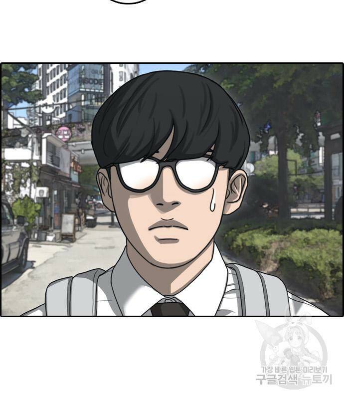 프리드로우 464화 36