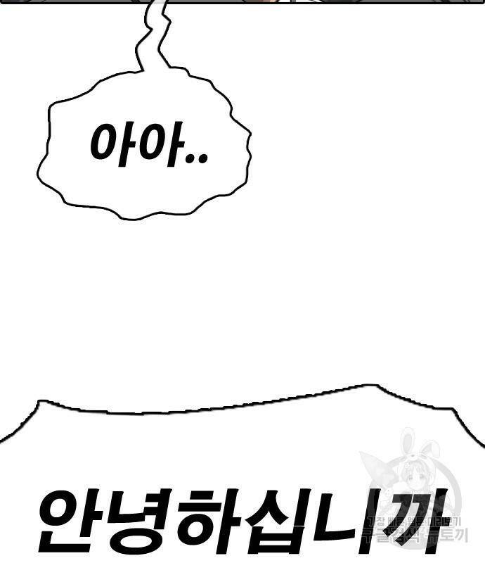 프리드로우 464화 47