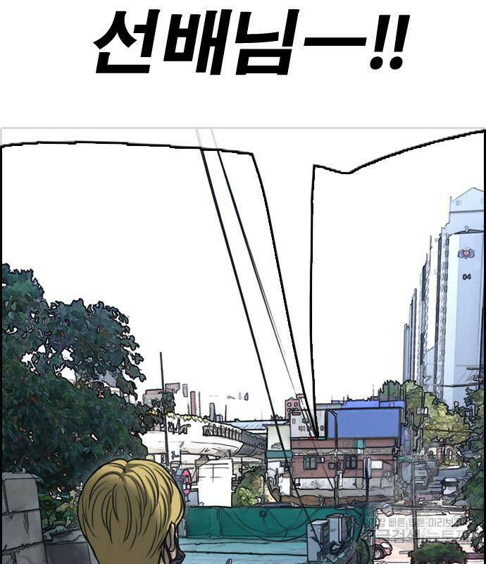 프리드로우 464화 48