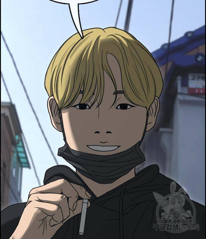 프리드로우 464화 51