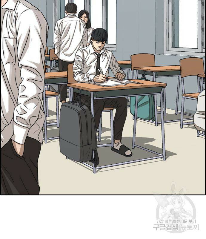 프리드로우 464화 55