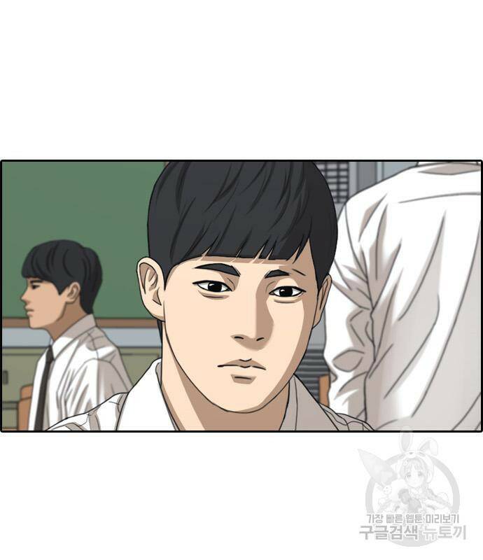 프리드로우 464화 56