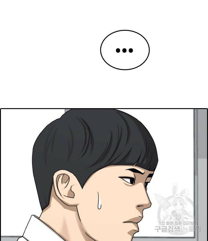 프리드로우 464화 60