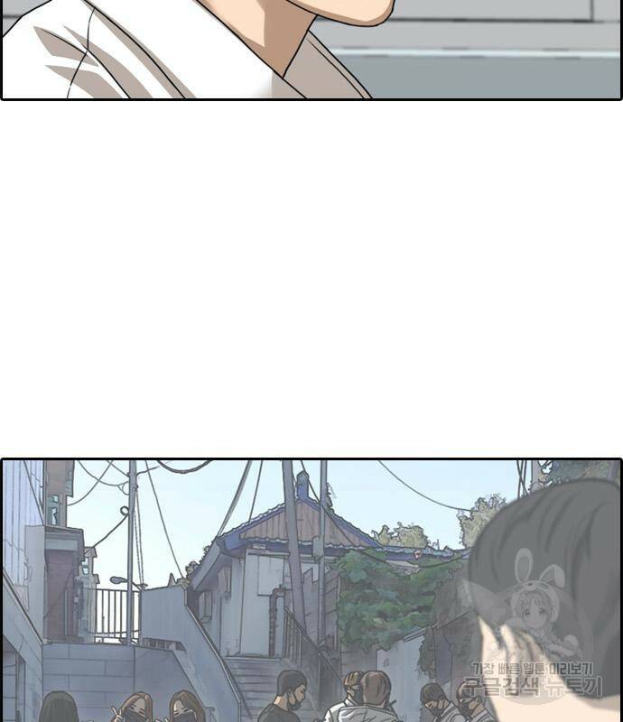프리드로우 464화 61