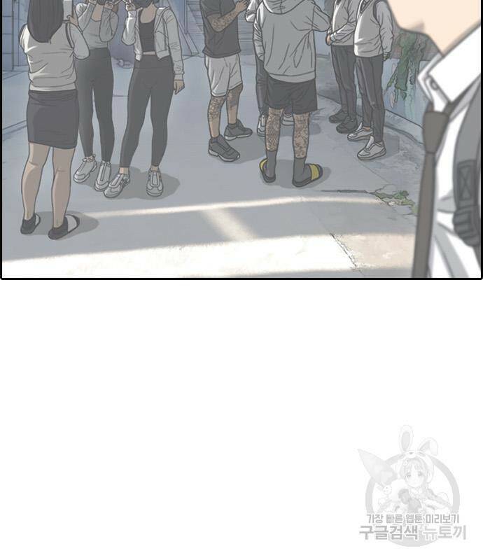 프리드로우 464화 62