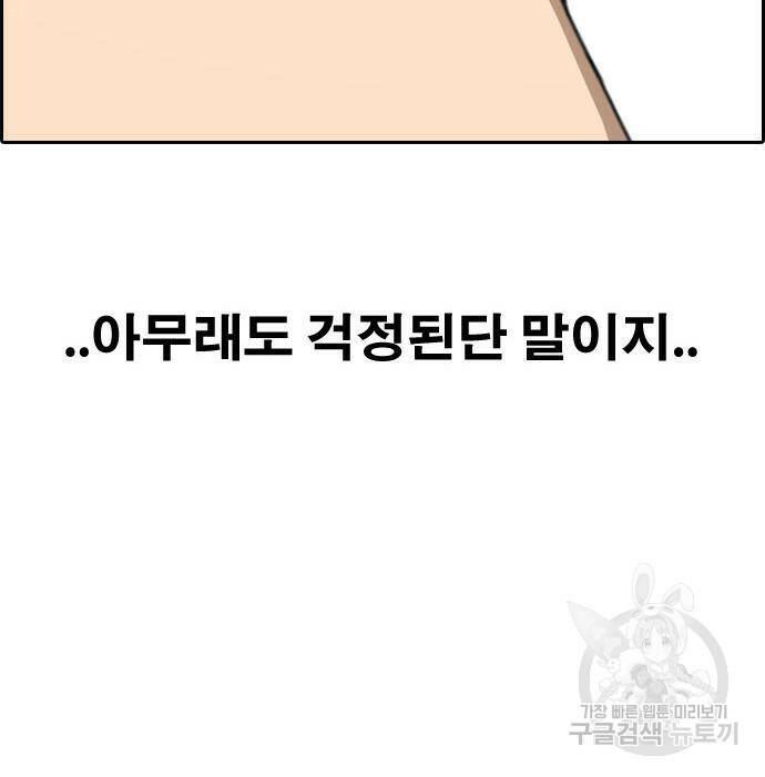 프리드로우 464화 64