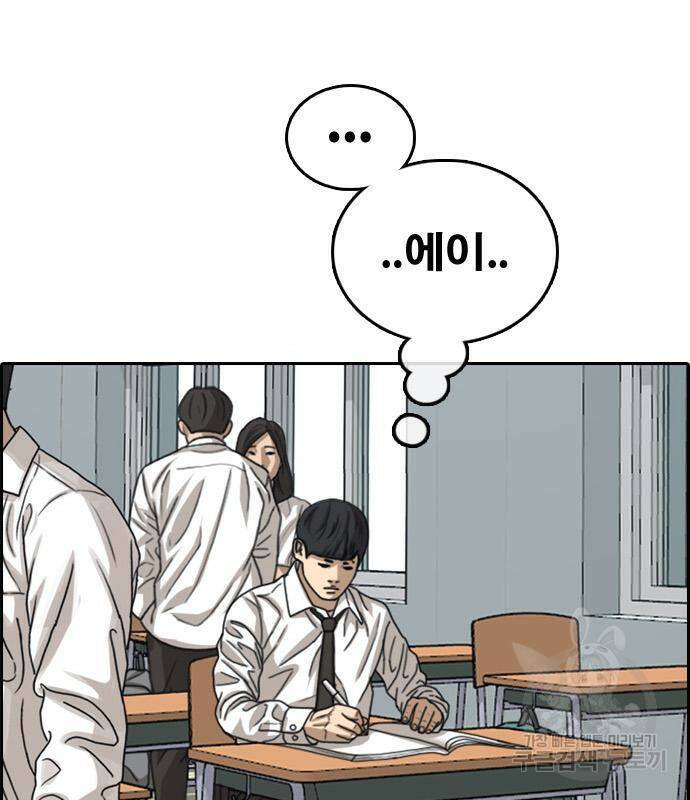 프리드로우 464화 65