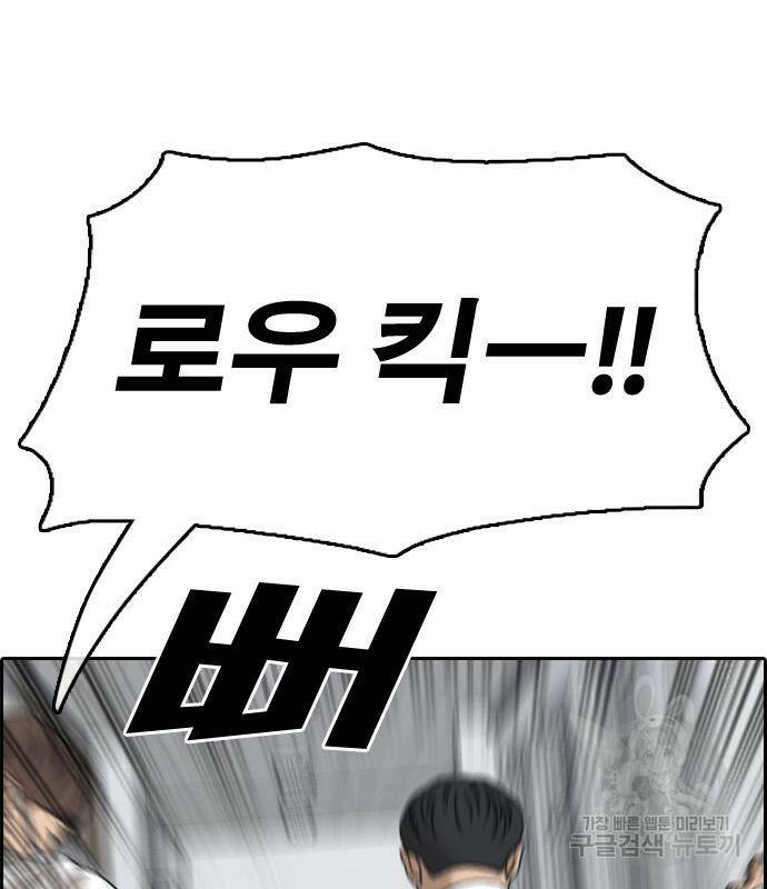 프리드로우 464화 71