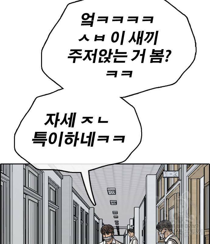 프리드로우 464화 76