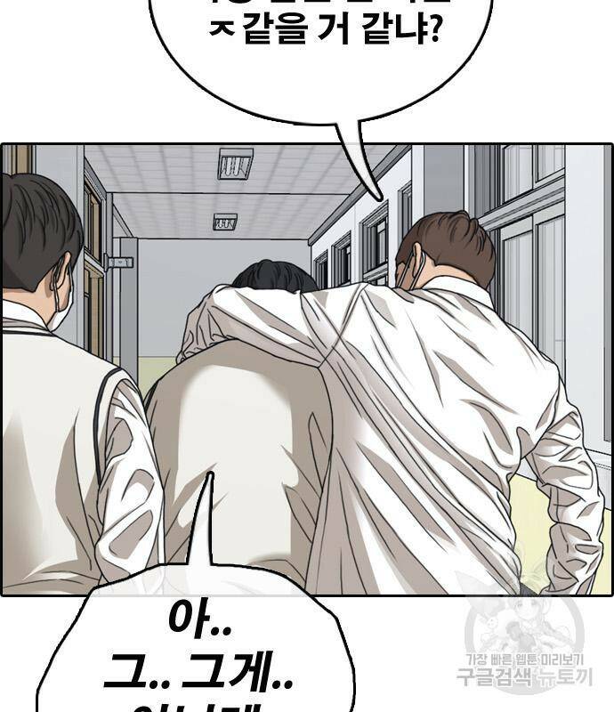 프리드로우 464화 85