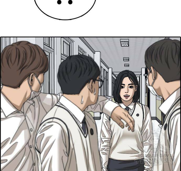 프리드로우 464화 87