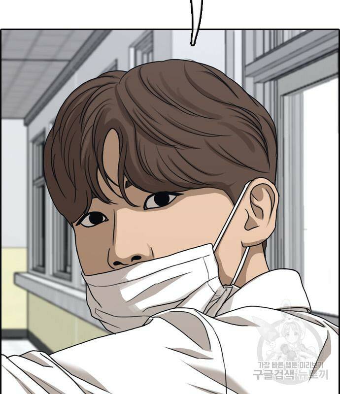 프리드로우 464화 93
