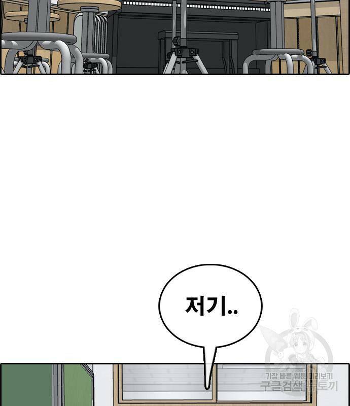 프리드로우 464화 102