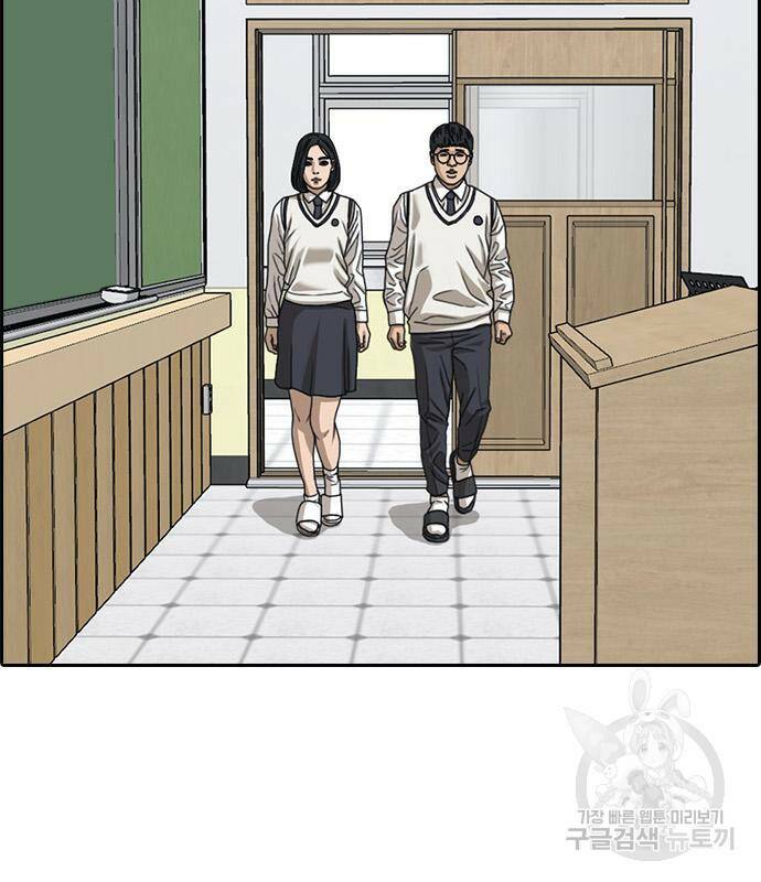 프리드로우 464화 103