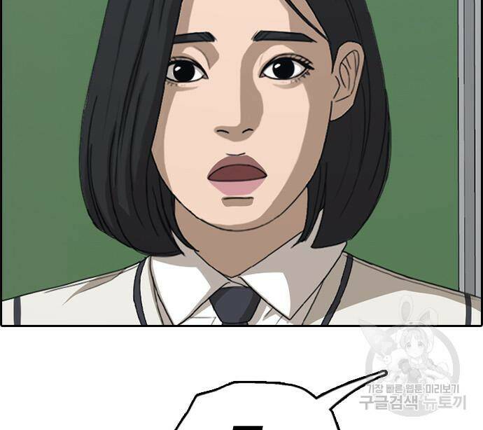 프리드로우 464화 110