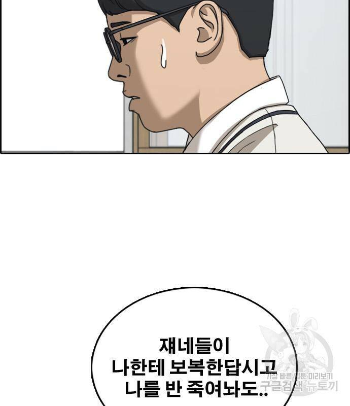 프리드로우 464화 125