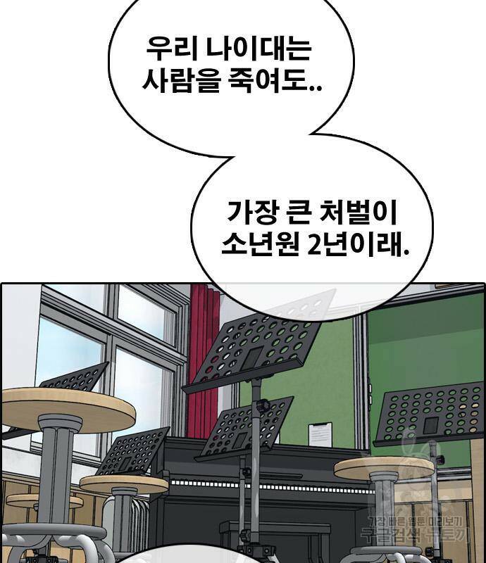 프리드로우 464화 128