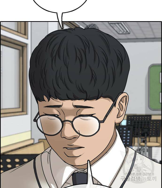 프리드로우 464화 132