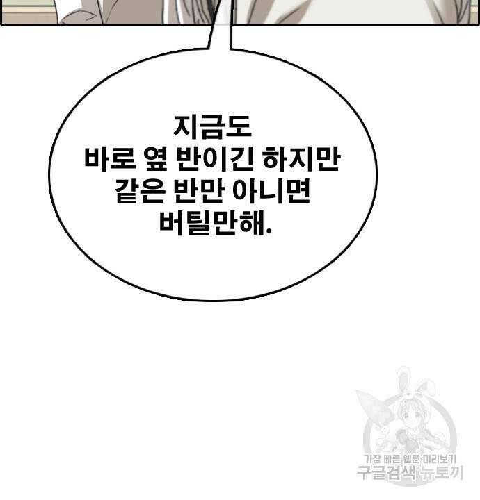 프리드로우 464화 135