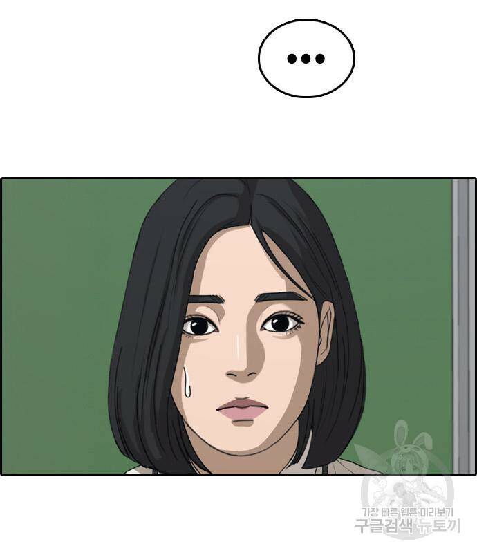 프리드로우 464화 136