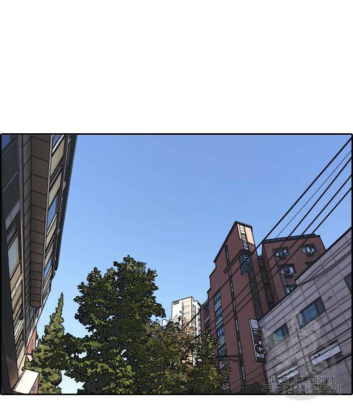 프리드로우 464화 141