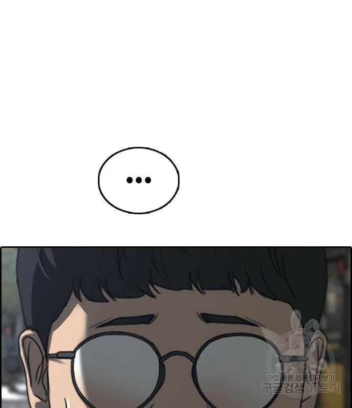 프리드로우 464화 149