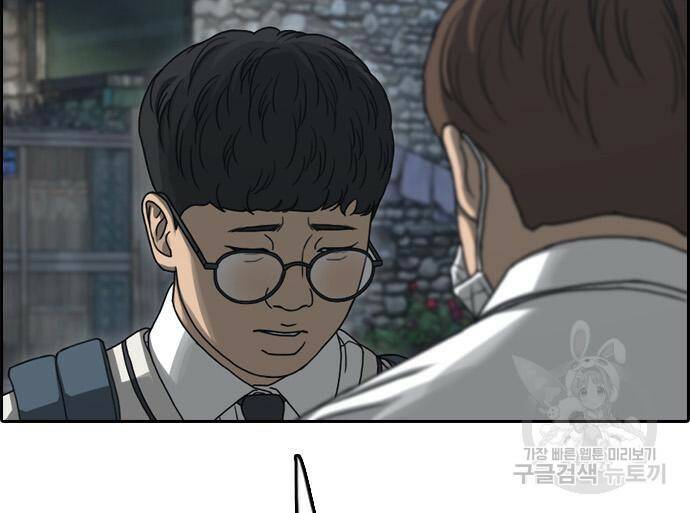 프리드로우 464화 155